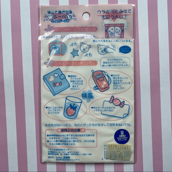Vintage Strawberry Hello Kitty stickers 1997 - Picture 4 of 5